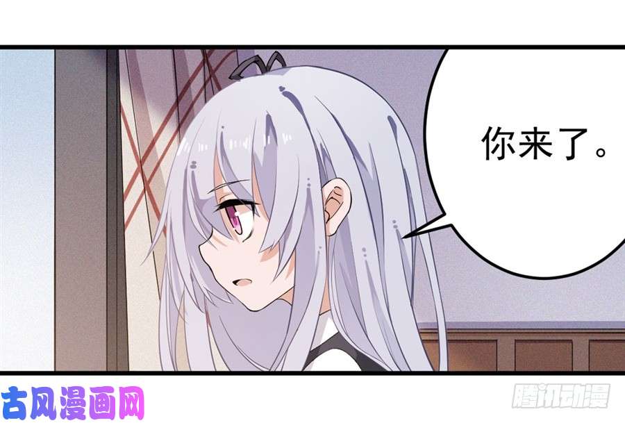 无限使徒与十二战姬第16话