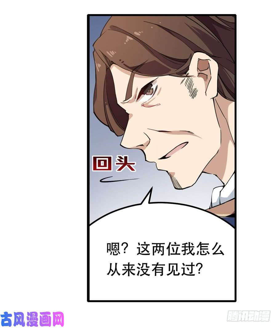 无限使徒与十二战姬第17话