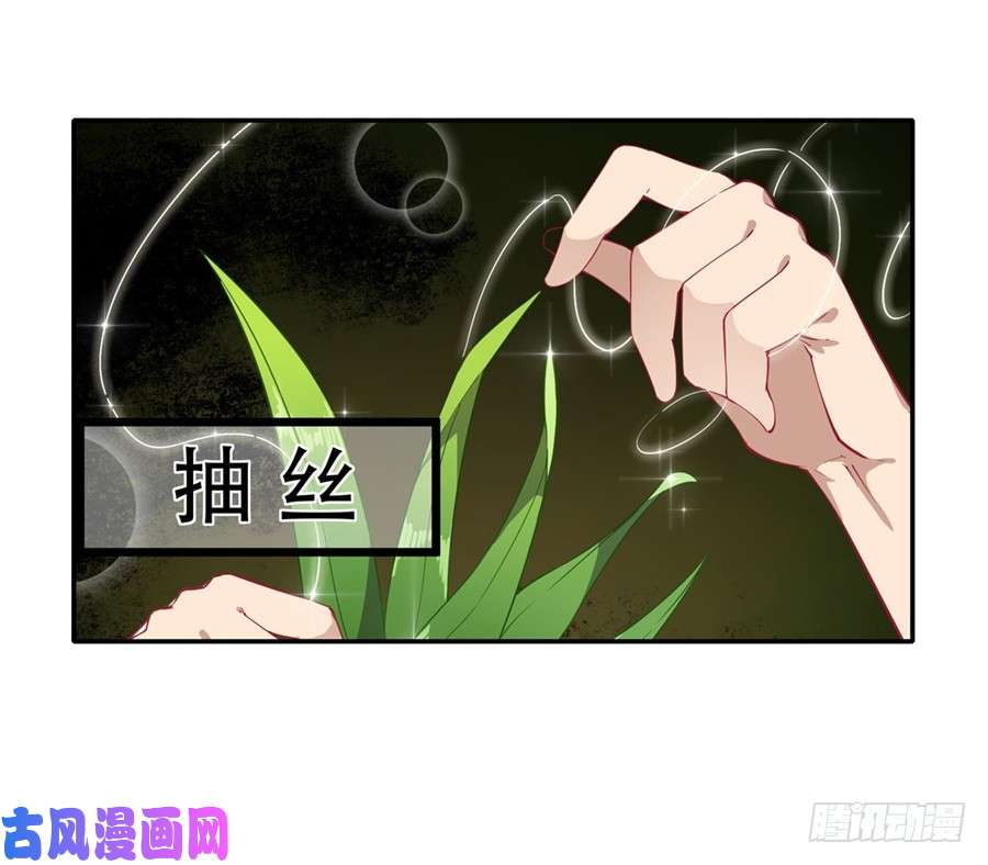 无限使徒与十二战姬第18话
