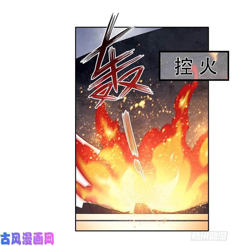 无限使徒与十二战姬第18话