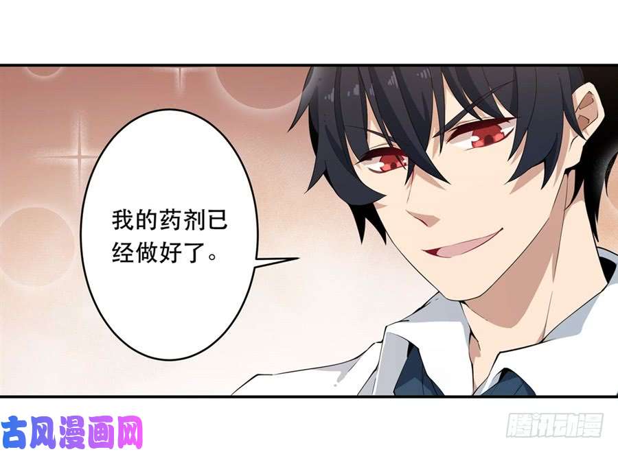 无限使徒与十二战姬第18话