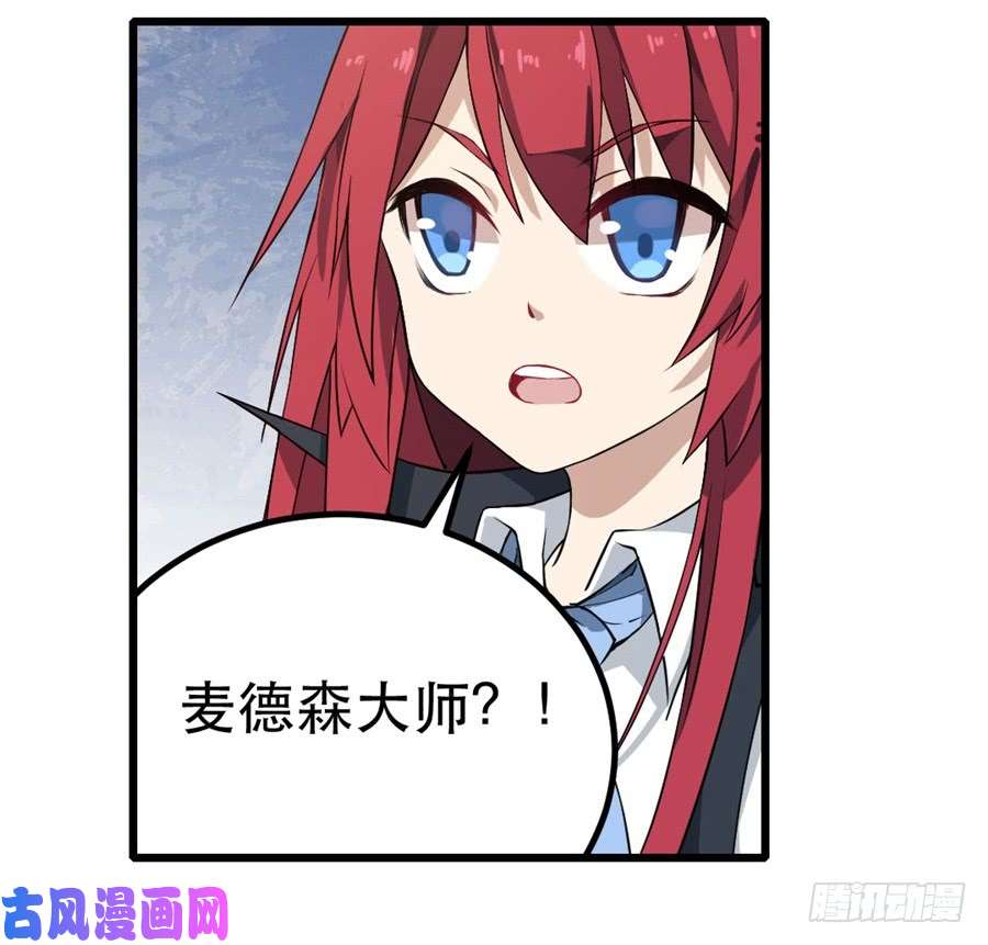 无限使徒与十二战姬第18话