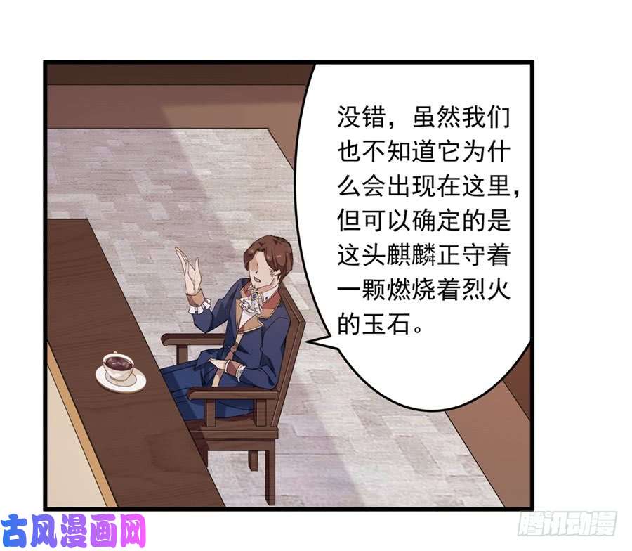 无限使徒与十二战姬第19话