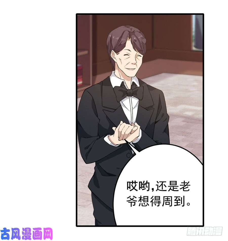 无限使徒与十二战姬第19话