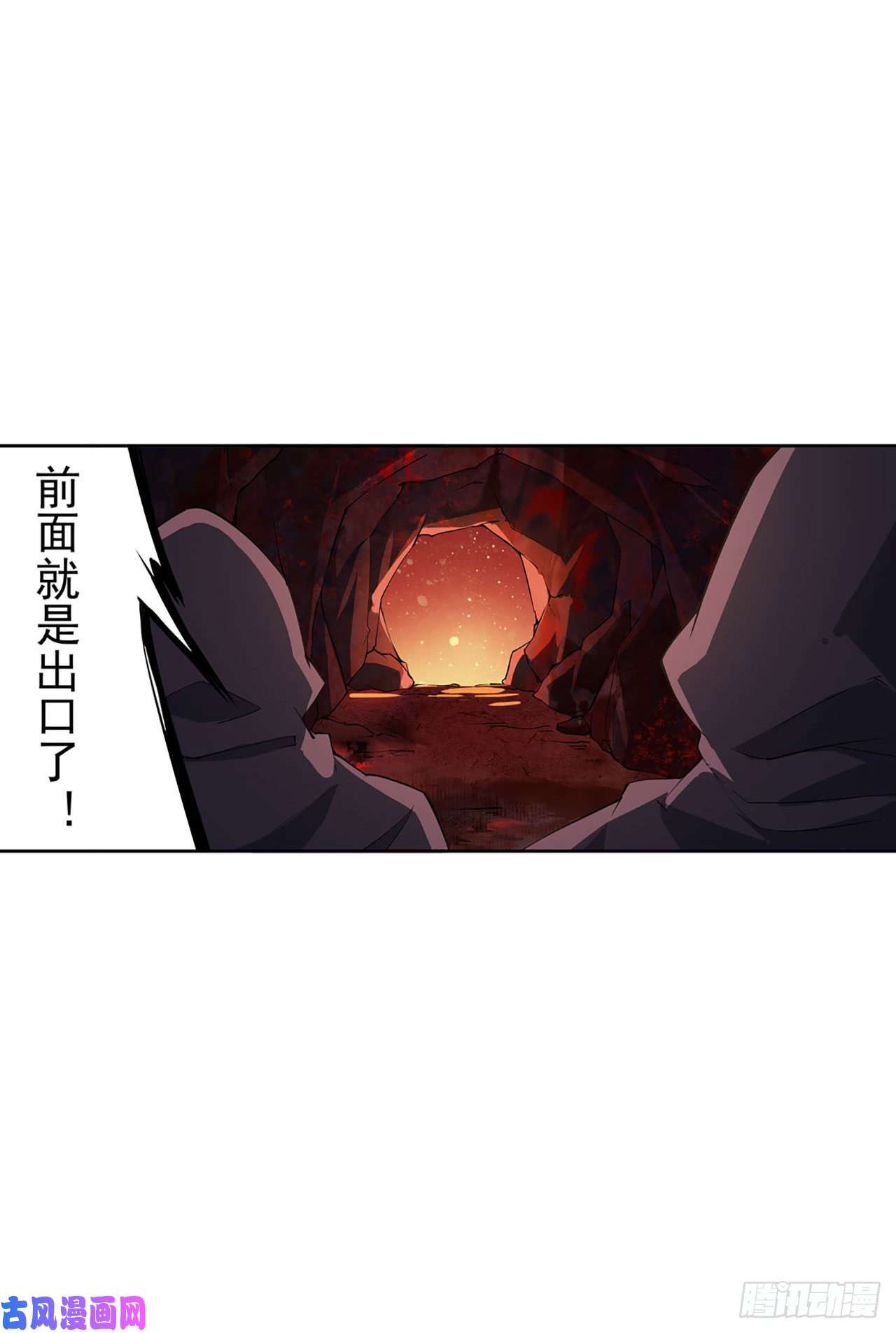 无限使徒与十二战姬第21话
