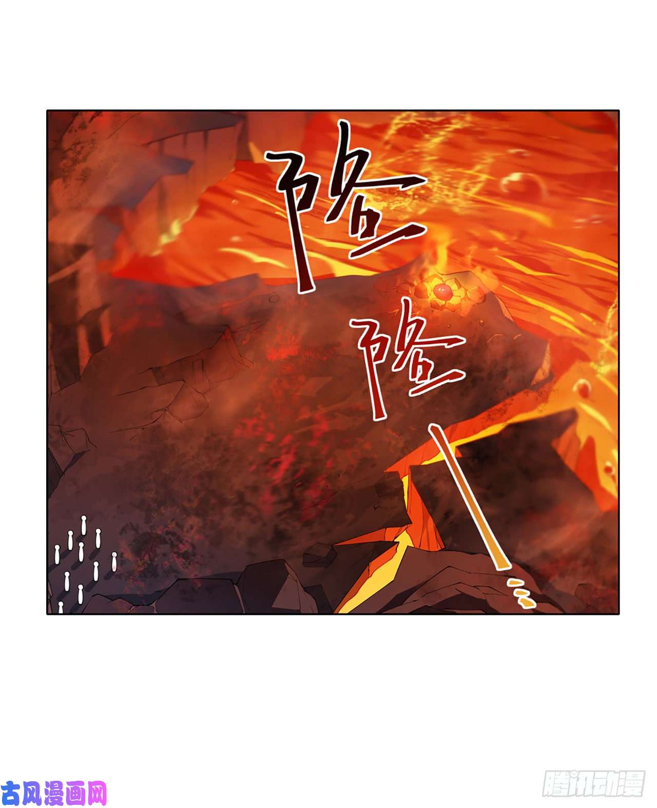 无限使徒与十二战姬第21话