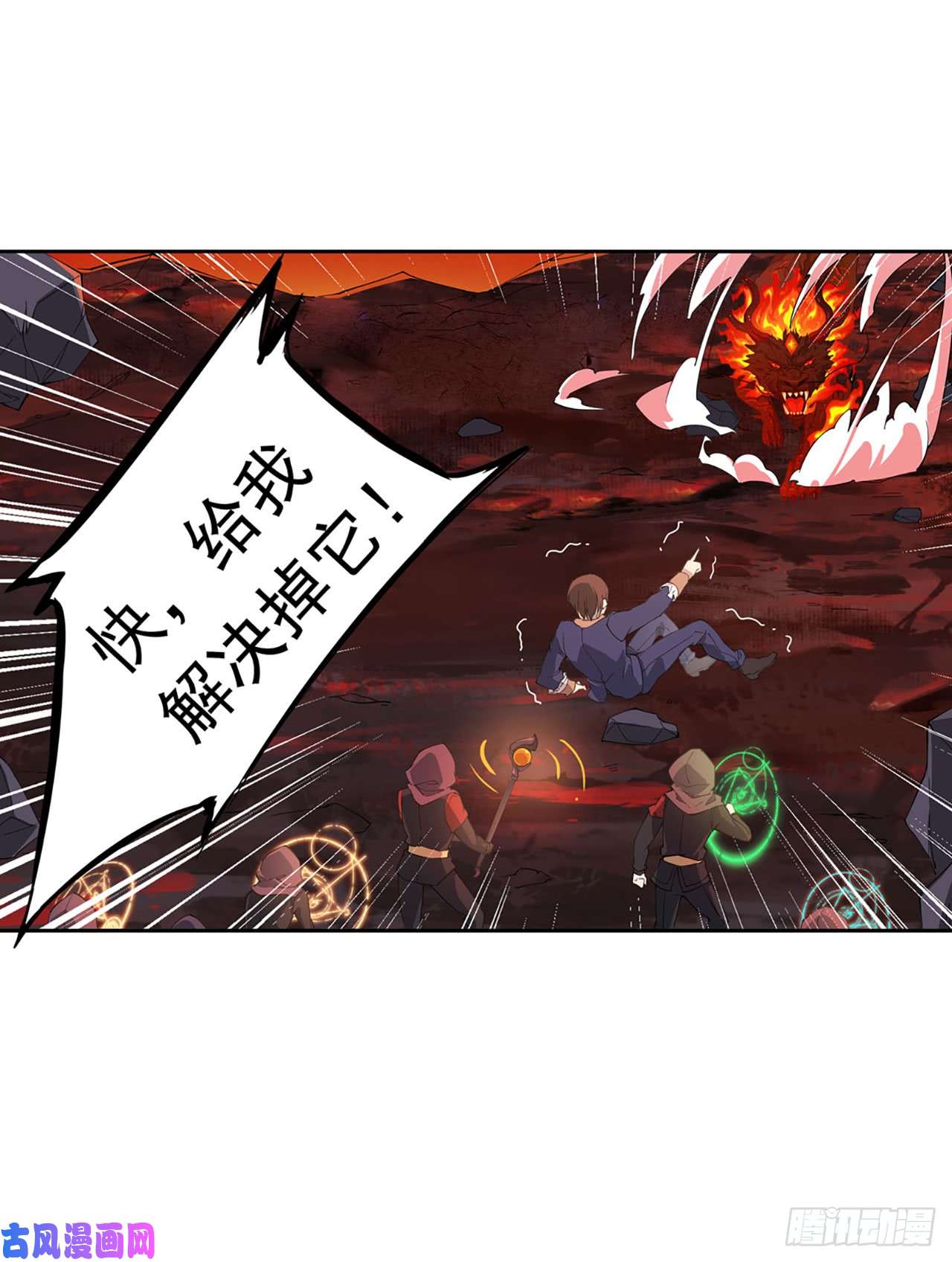 无限使徒与十二战姬第21话