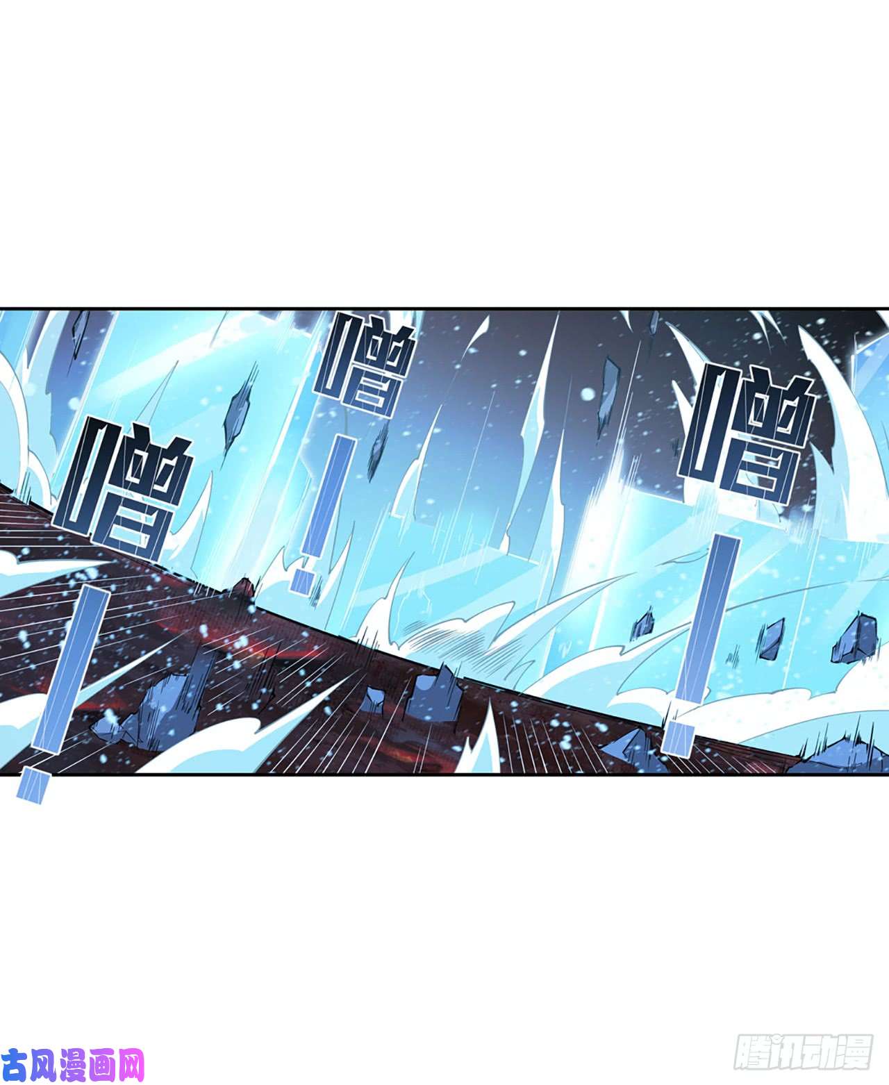 无限使徒与十二战姬第21话