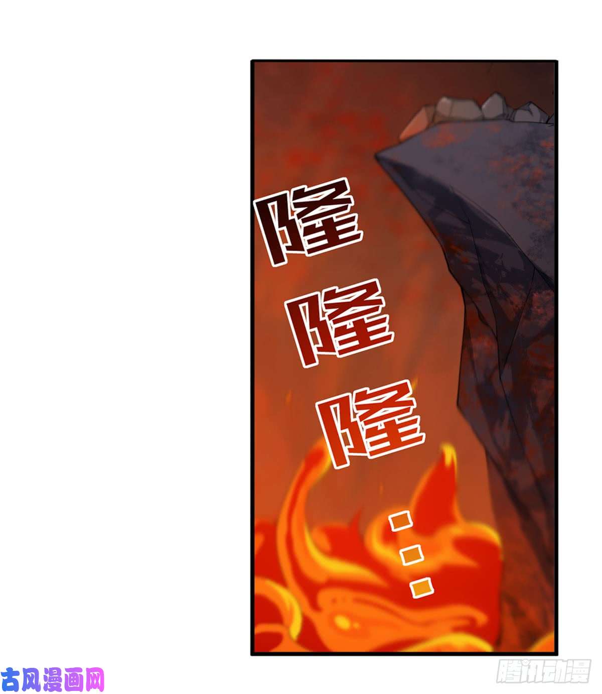 无限使徒与十二战姬第23话