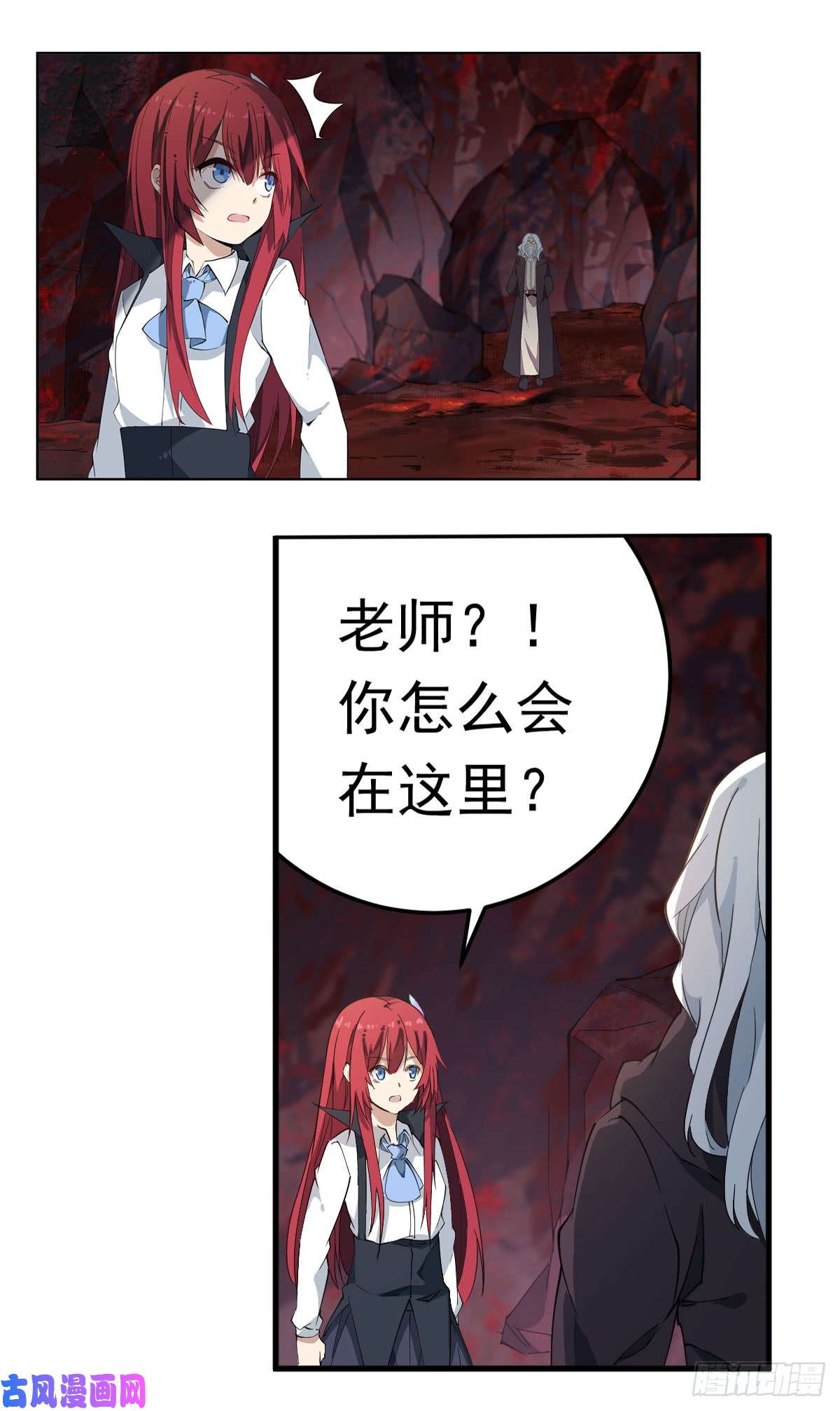 无限使徒与十二战姬第23话