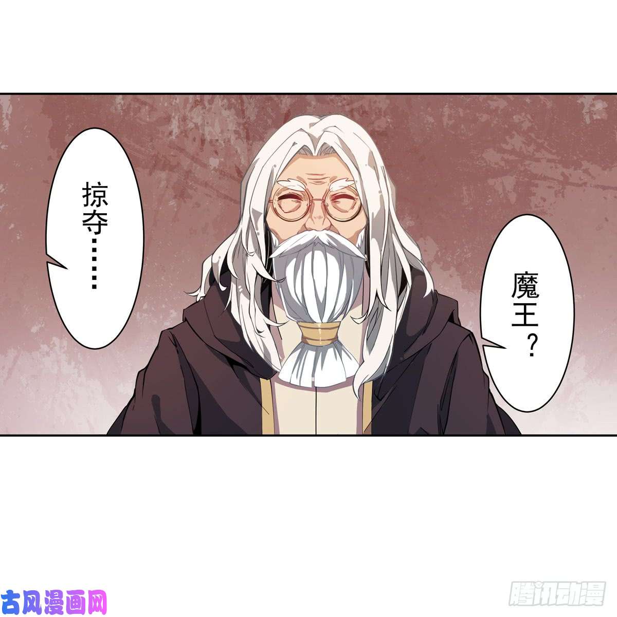无限使徒与十二战姬第23话