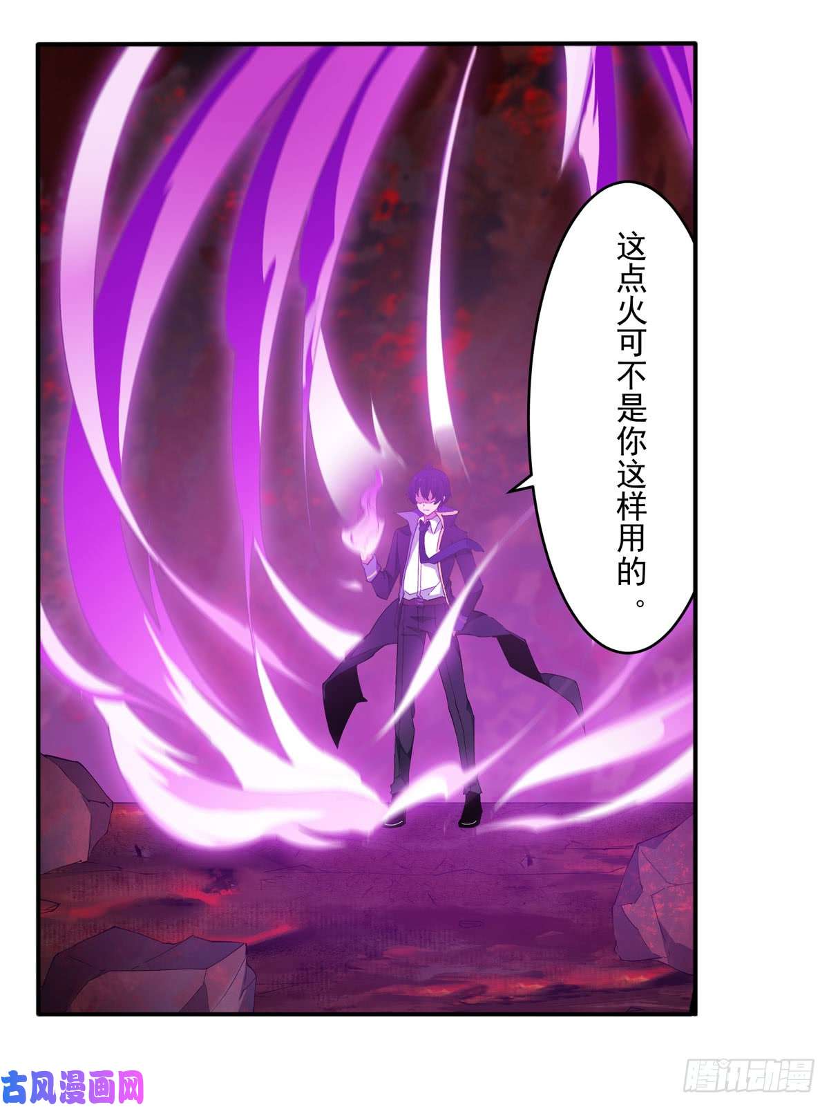 无限使徒与十二战姬第26话
