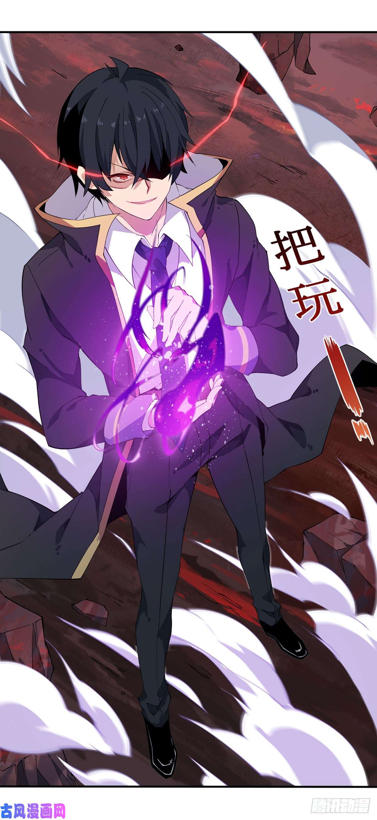 无限使徒与十二战姬第26话