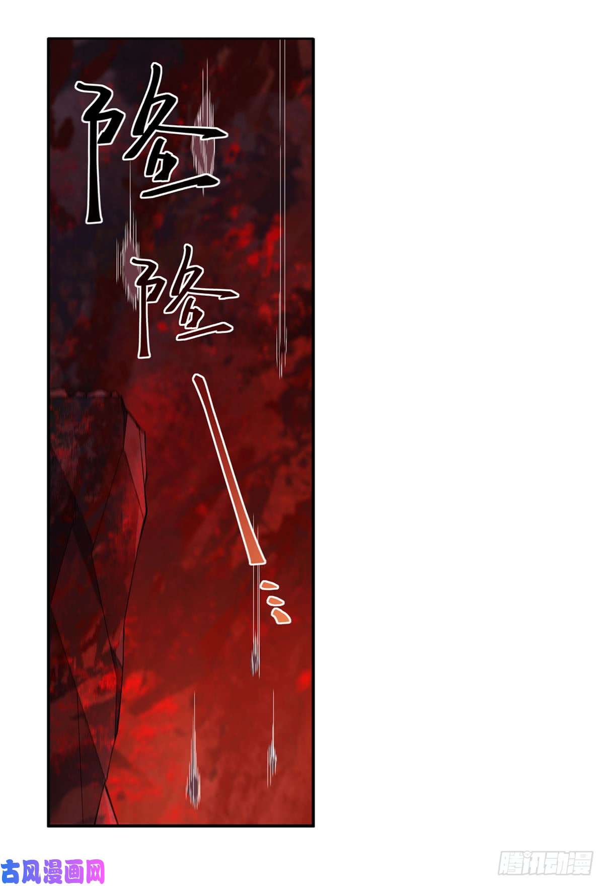 无限使徒与十二战姬第27话