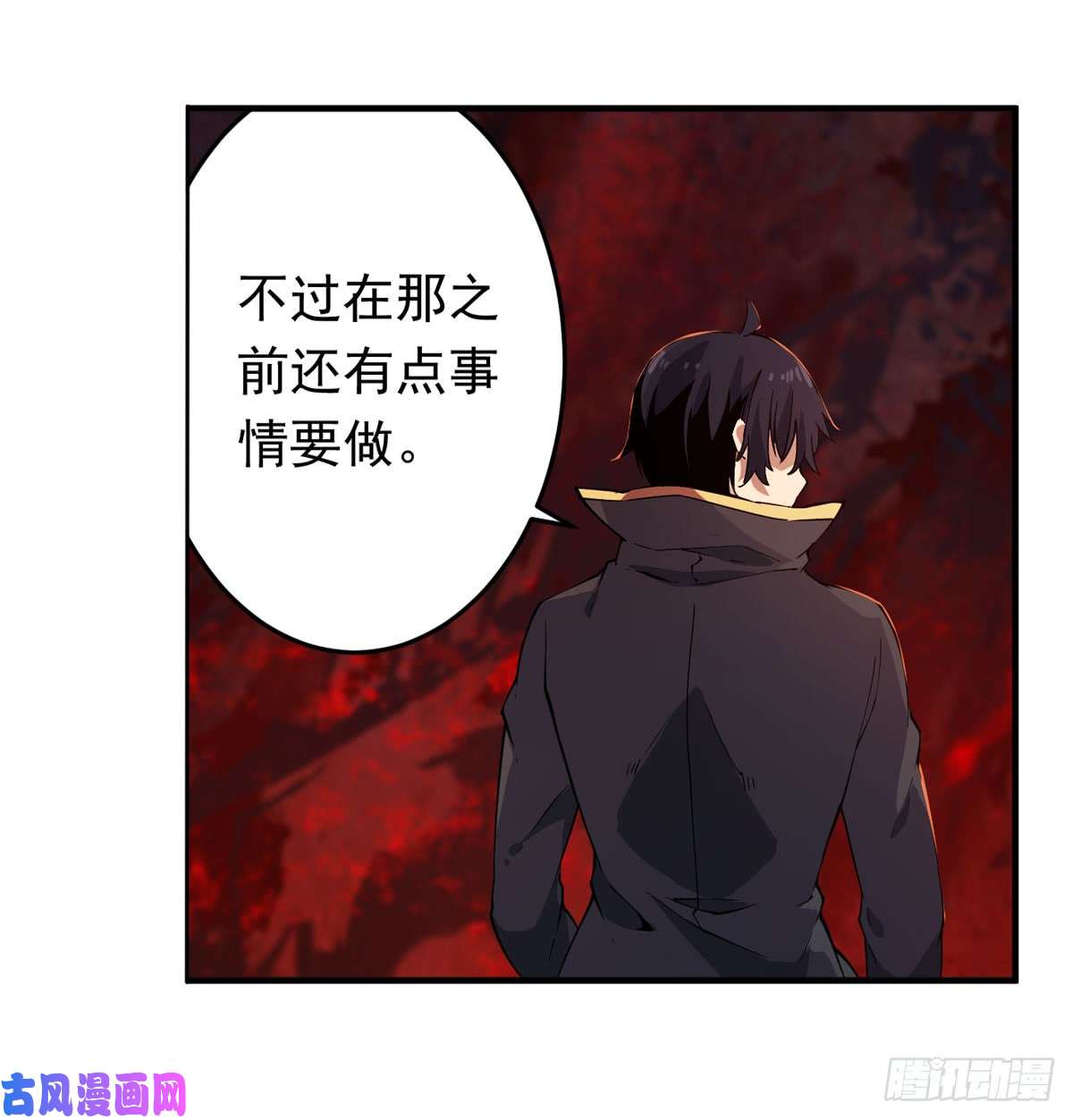 无限使徒与十二战姬第27话
