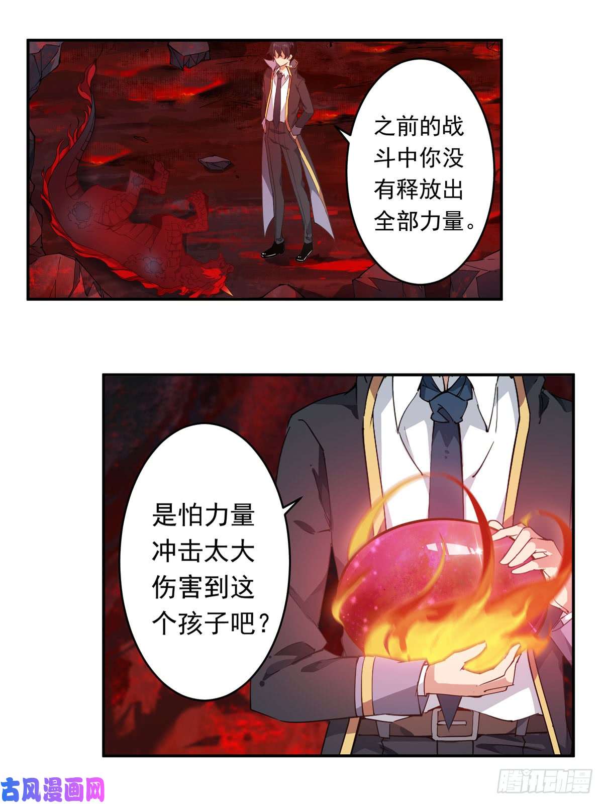 无限使徒与十二战姬第27话