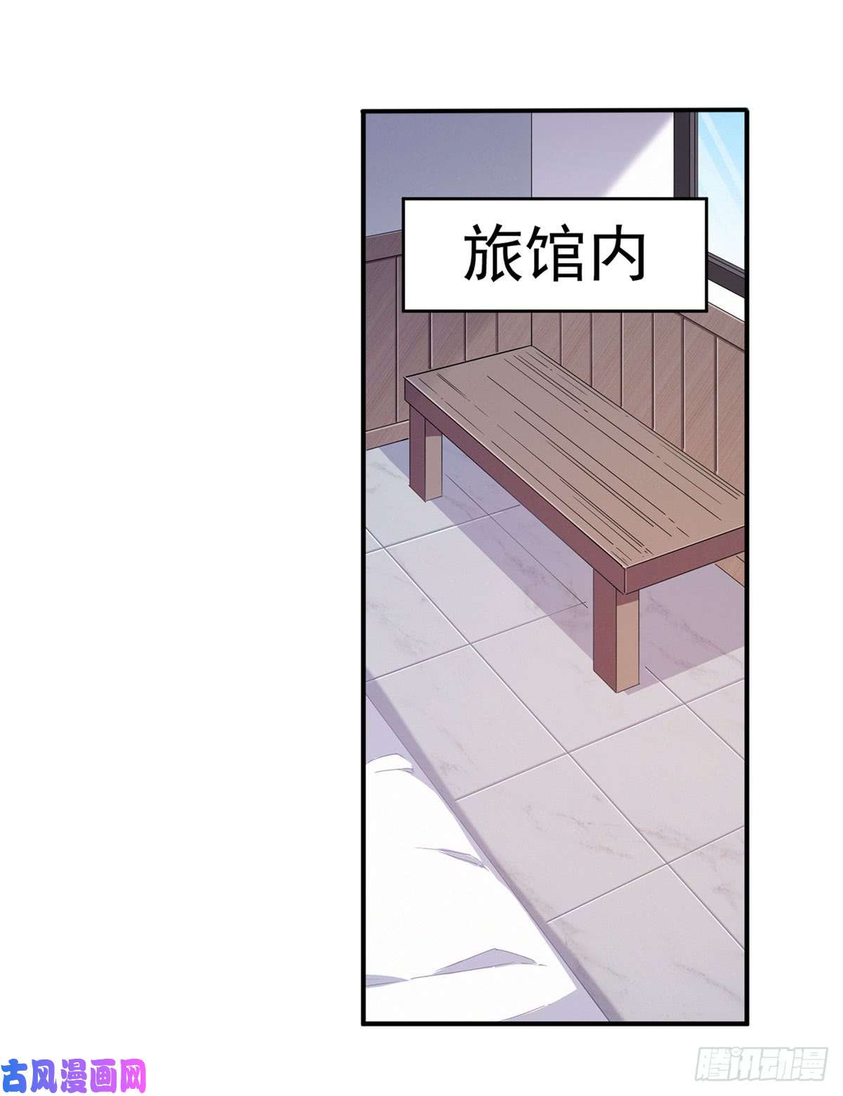 无限使徒与十二战姬第29话