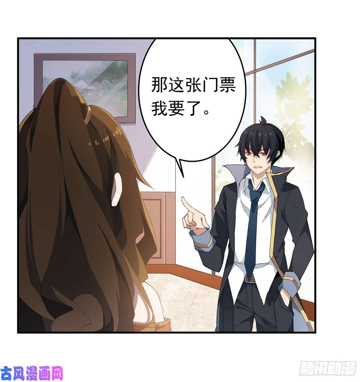 无限使徒与十二战姬第30话