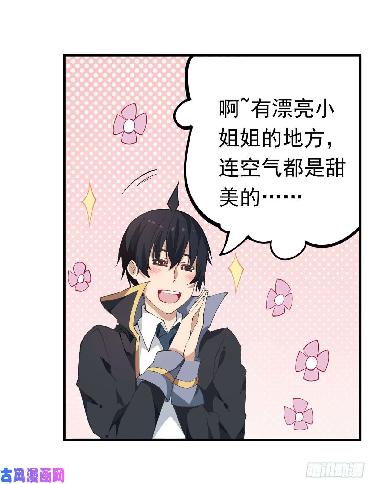 无限使徒与十二战姬第30话