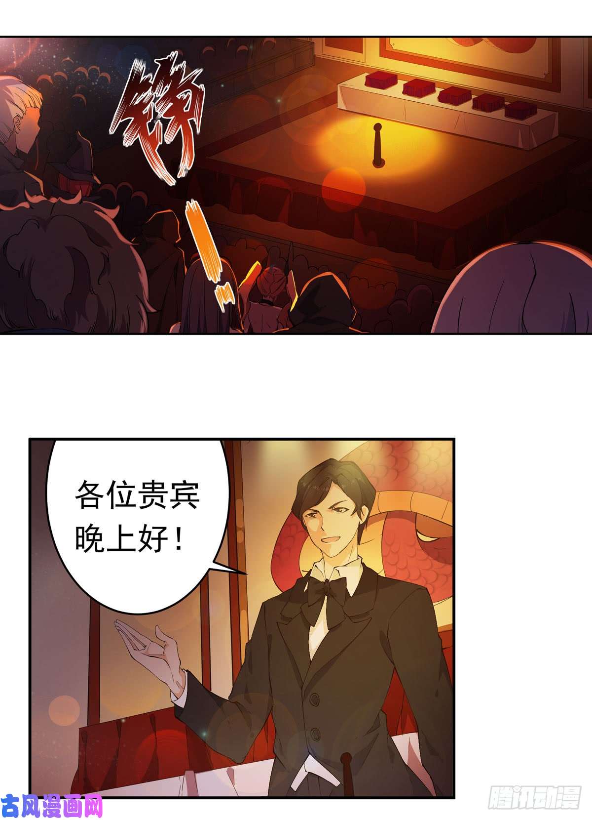 无限使徒与十二战姬第31话