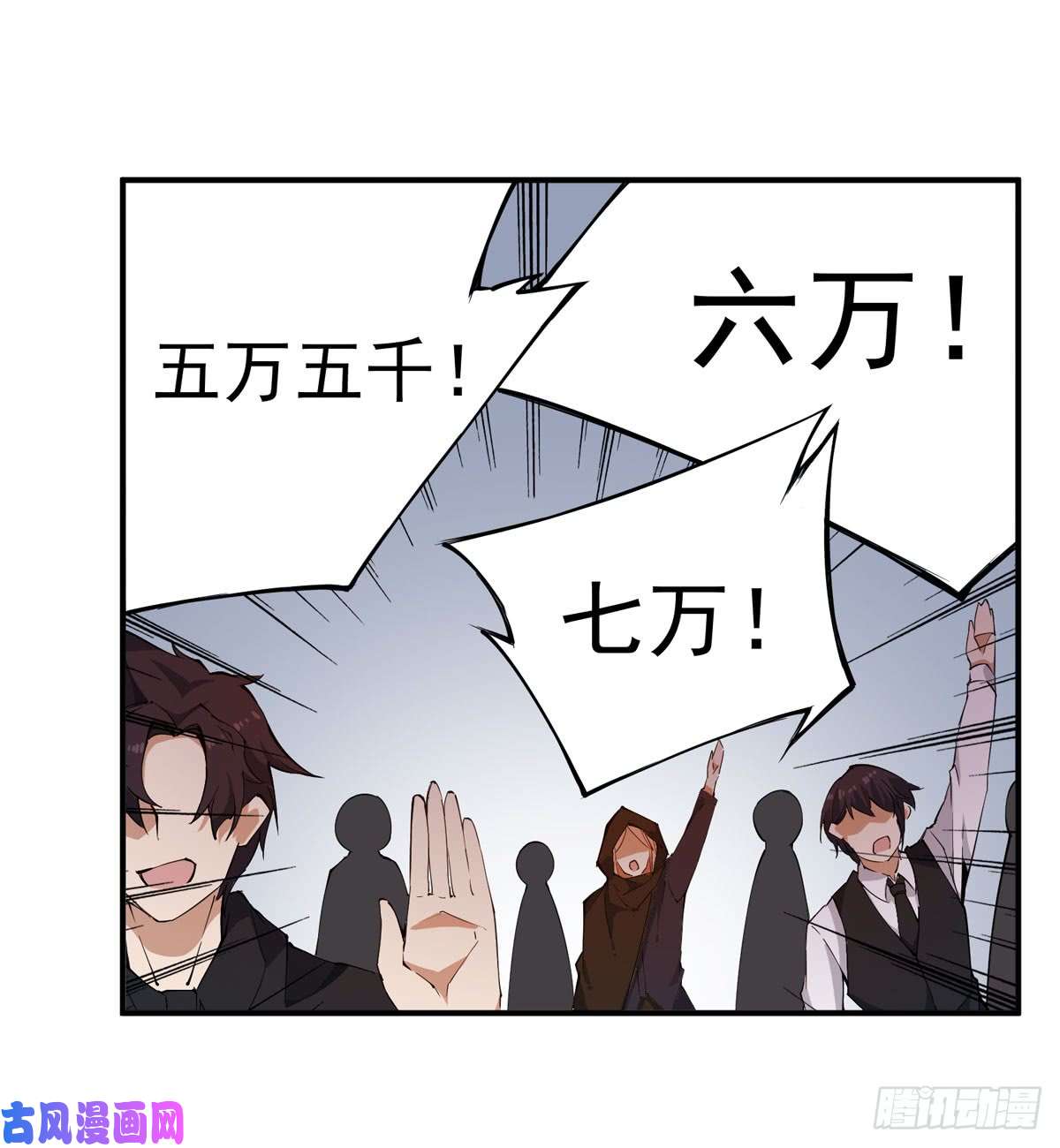 无限使徒与十二战姬第31话