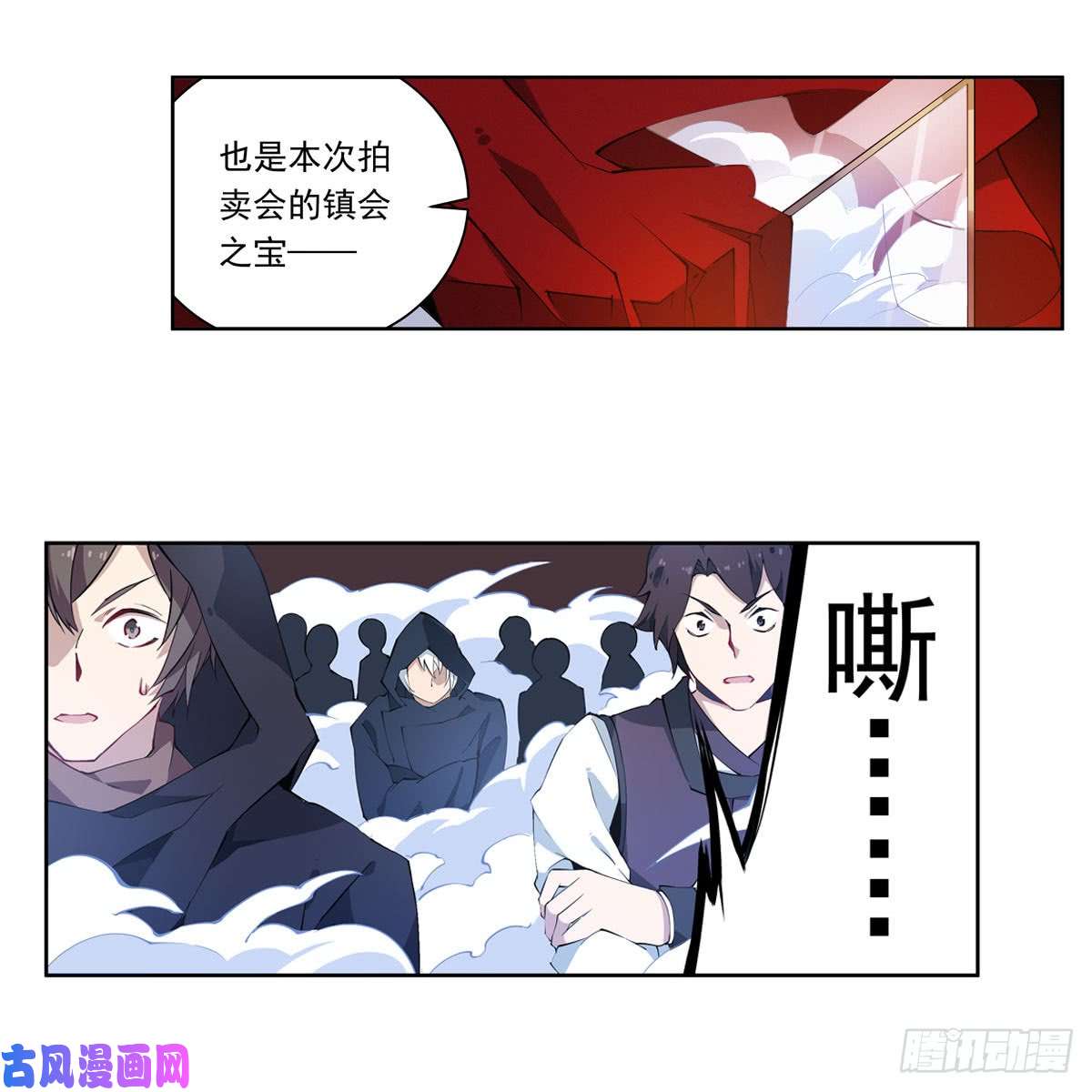 无限使徒与十二战姬第31话