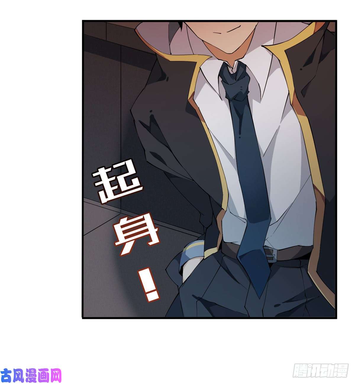无限使徒与十二战姬第31话