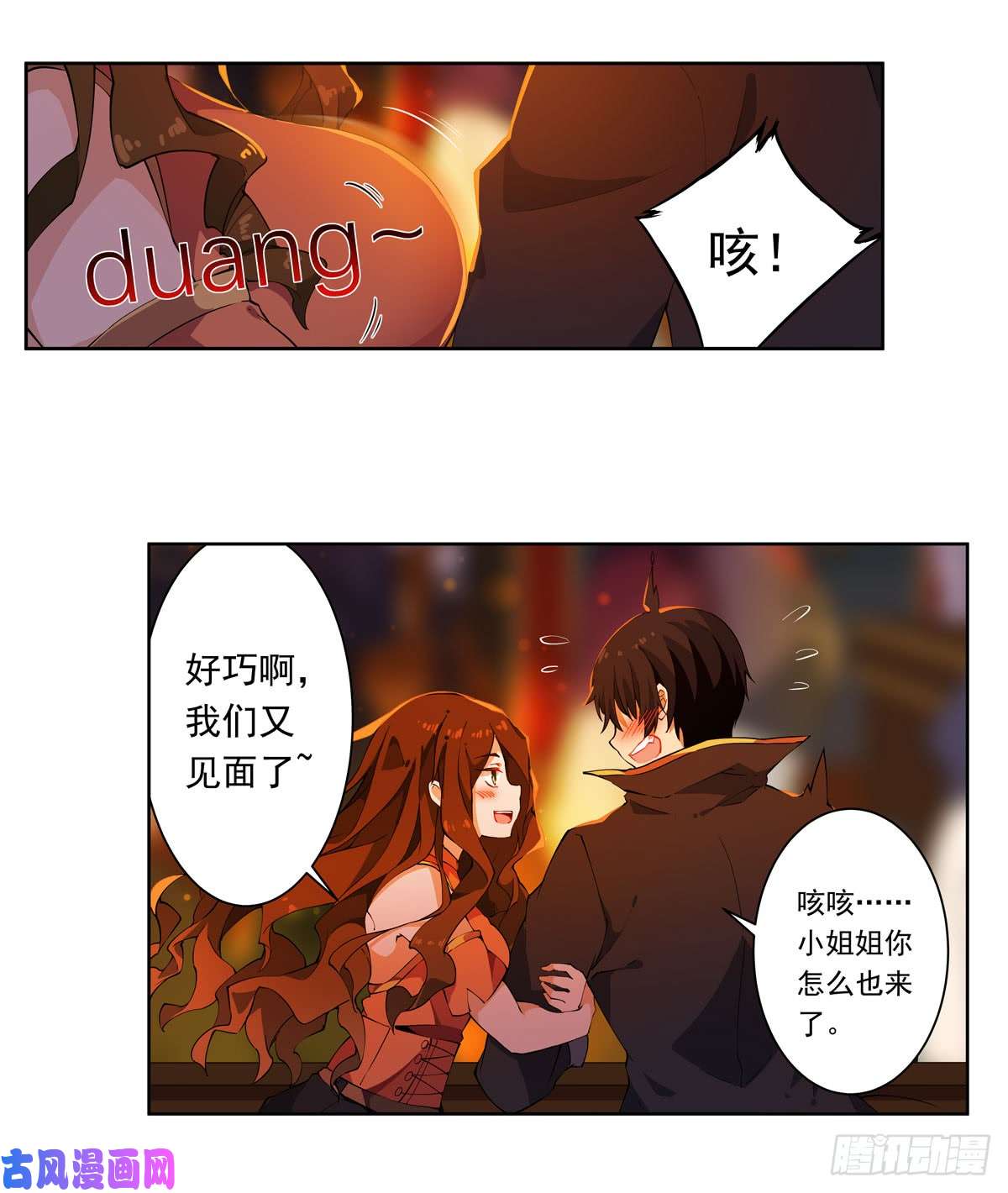 无限使徒与十二战姬第31话