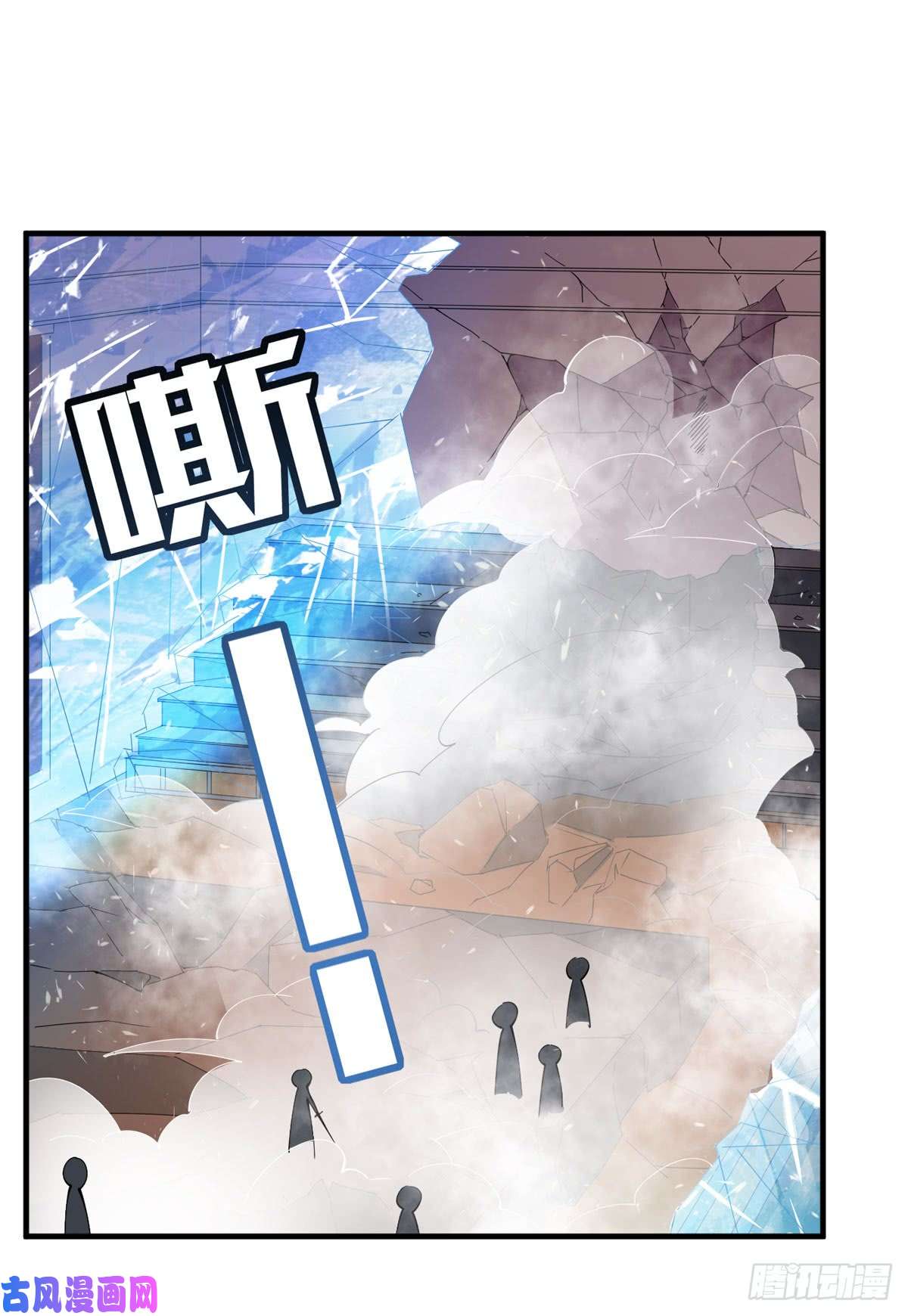 无限使徒与十二战姬第33话