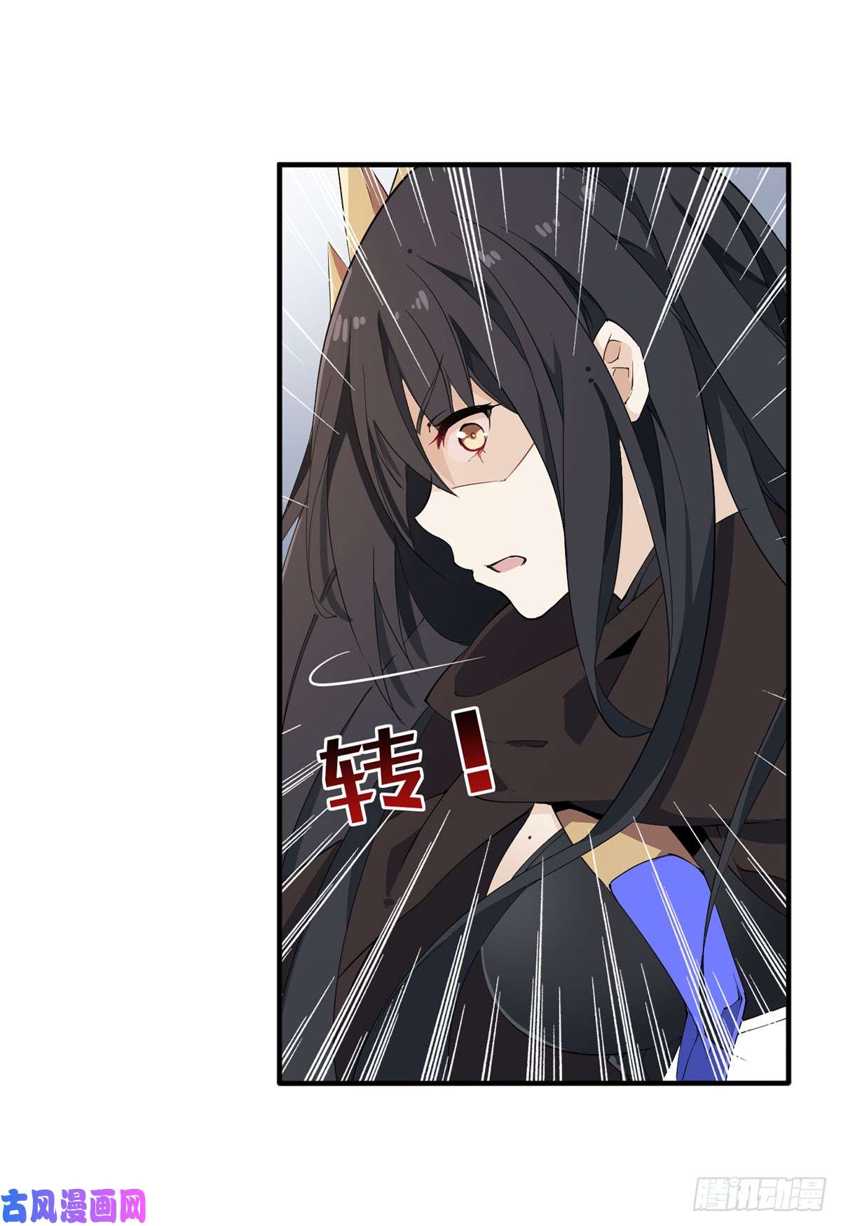 无限使徒与十二战姬第34话