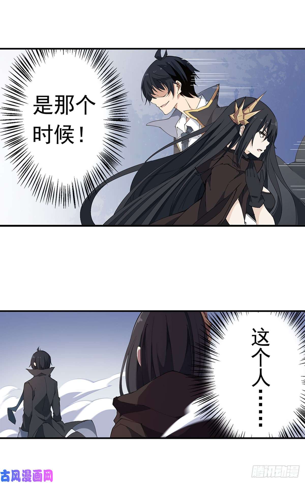 无限使徒与十二战姬第34话