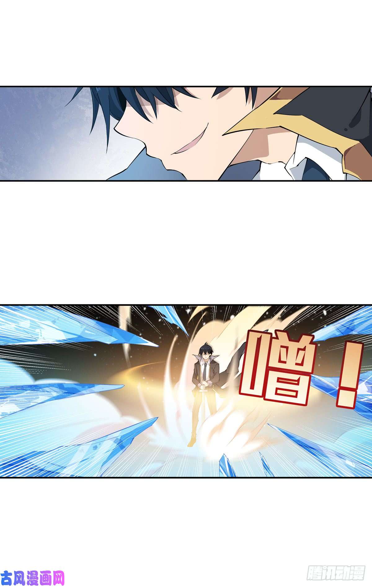 无限使徒与十二战姬第34话