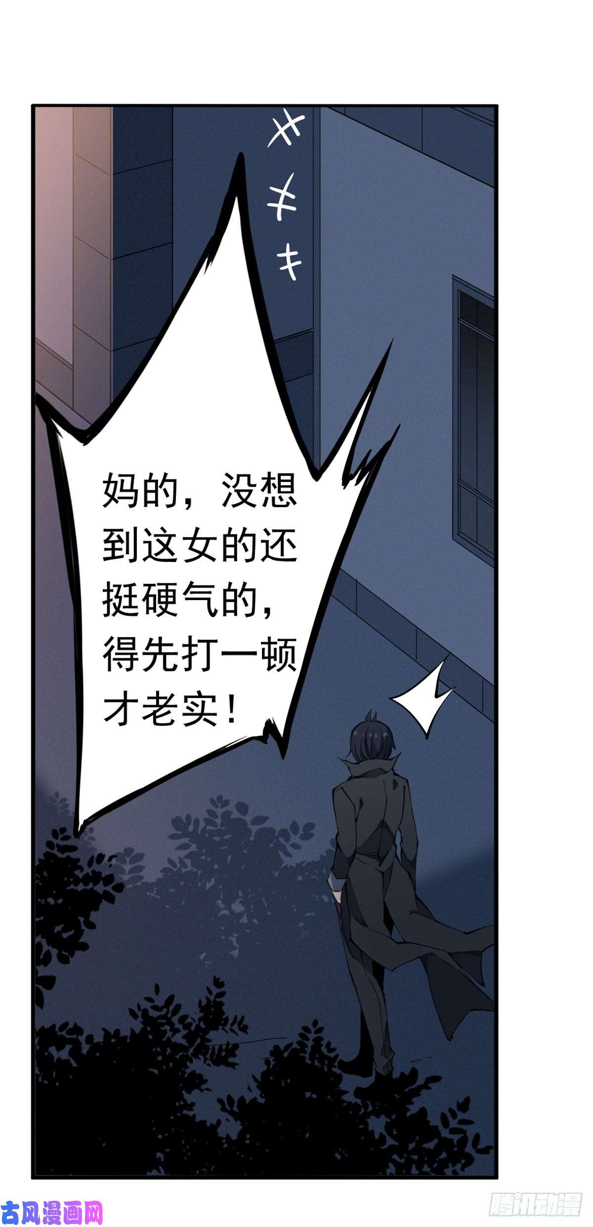 无限使徒与十二战姬第35话