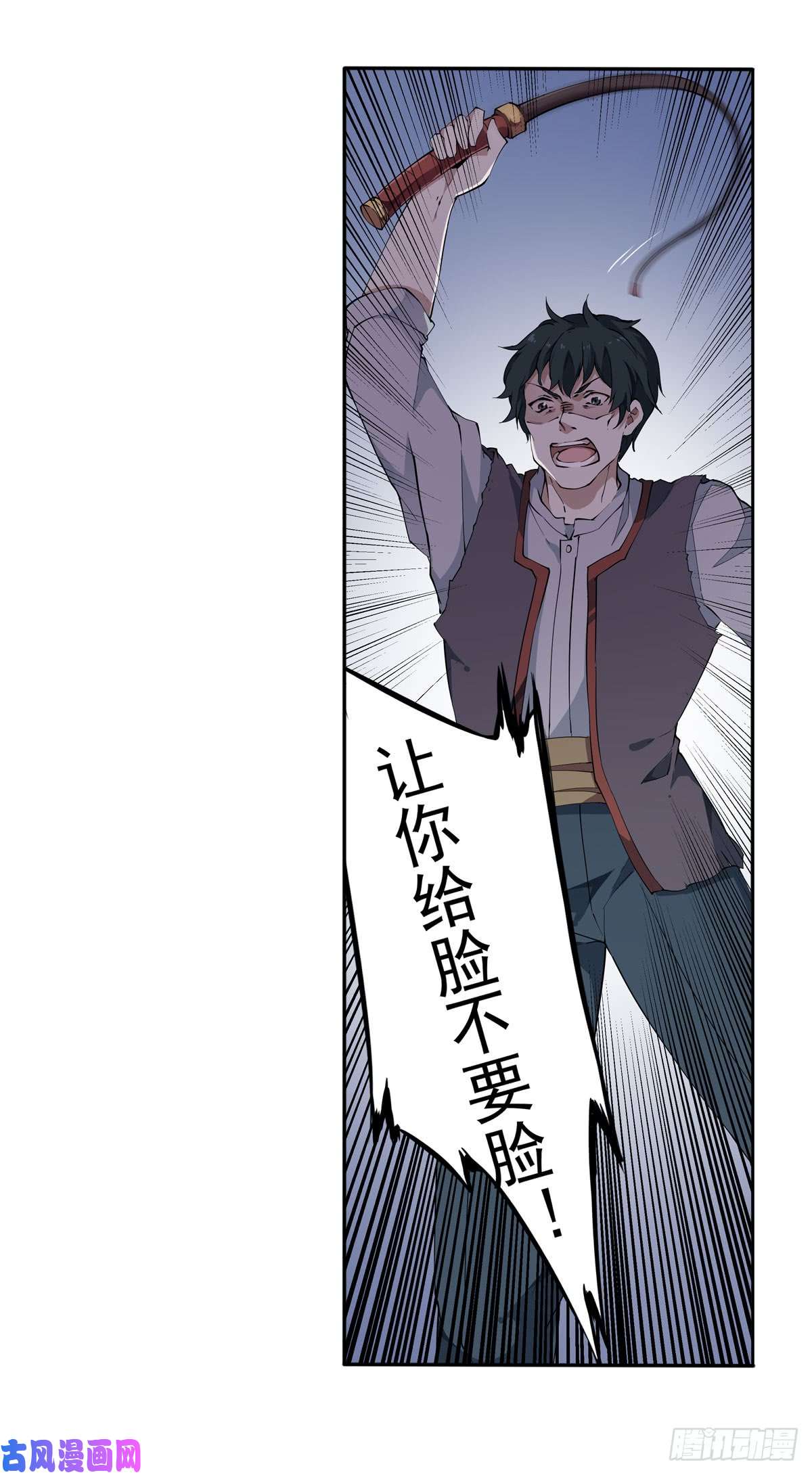 无限使徒与十二战姬第35话
