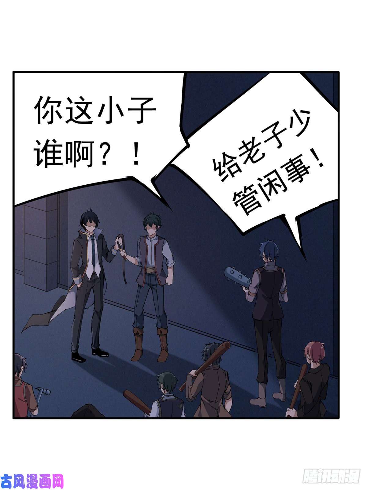 无限使徒与十二战姬第35话