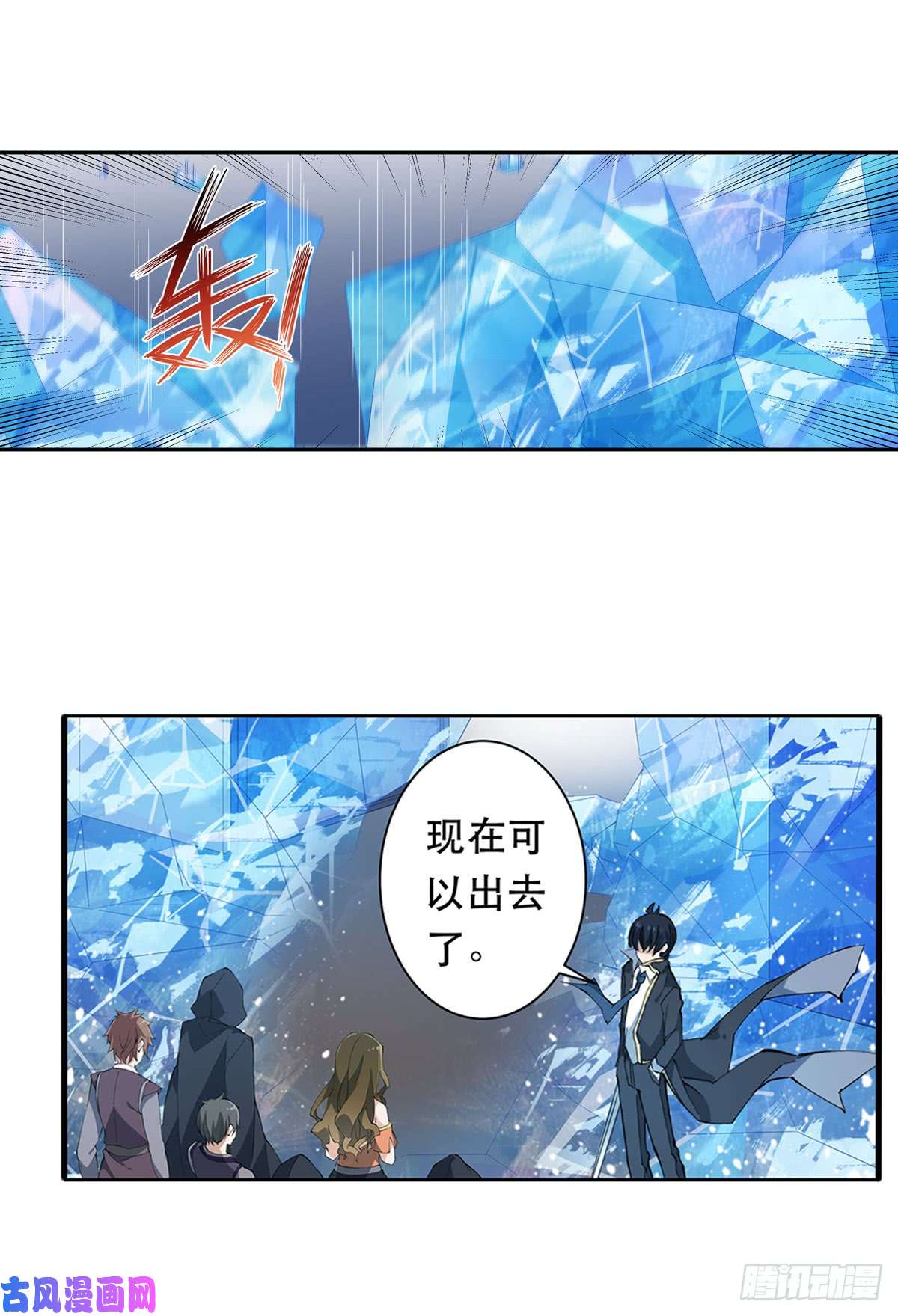 无限使徒与十二战姬第35话