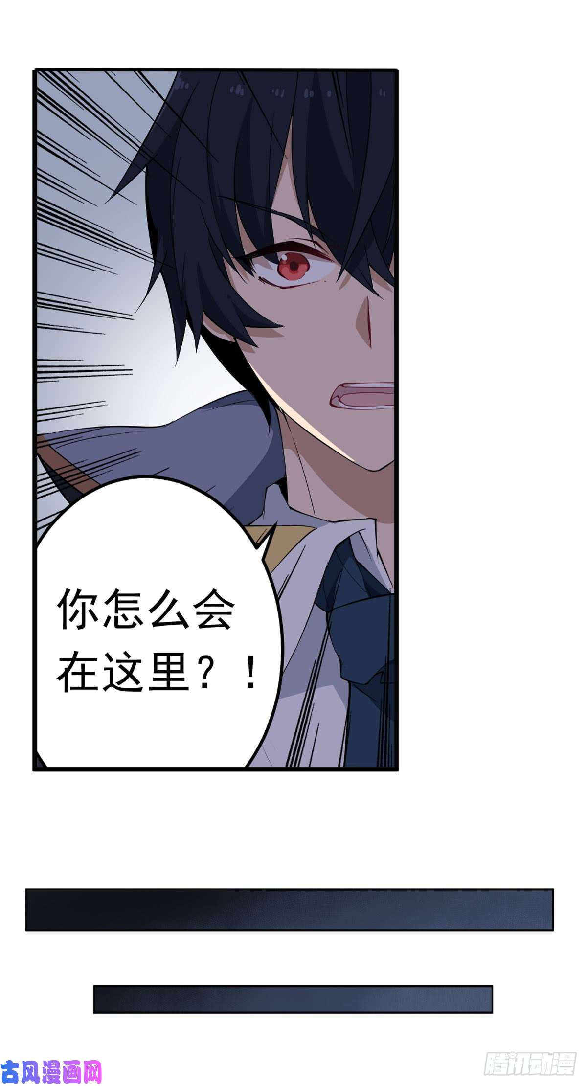 无限使徒与十二战姬第35话