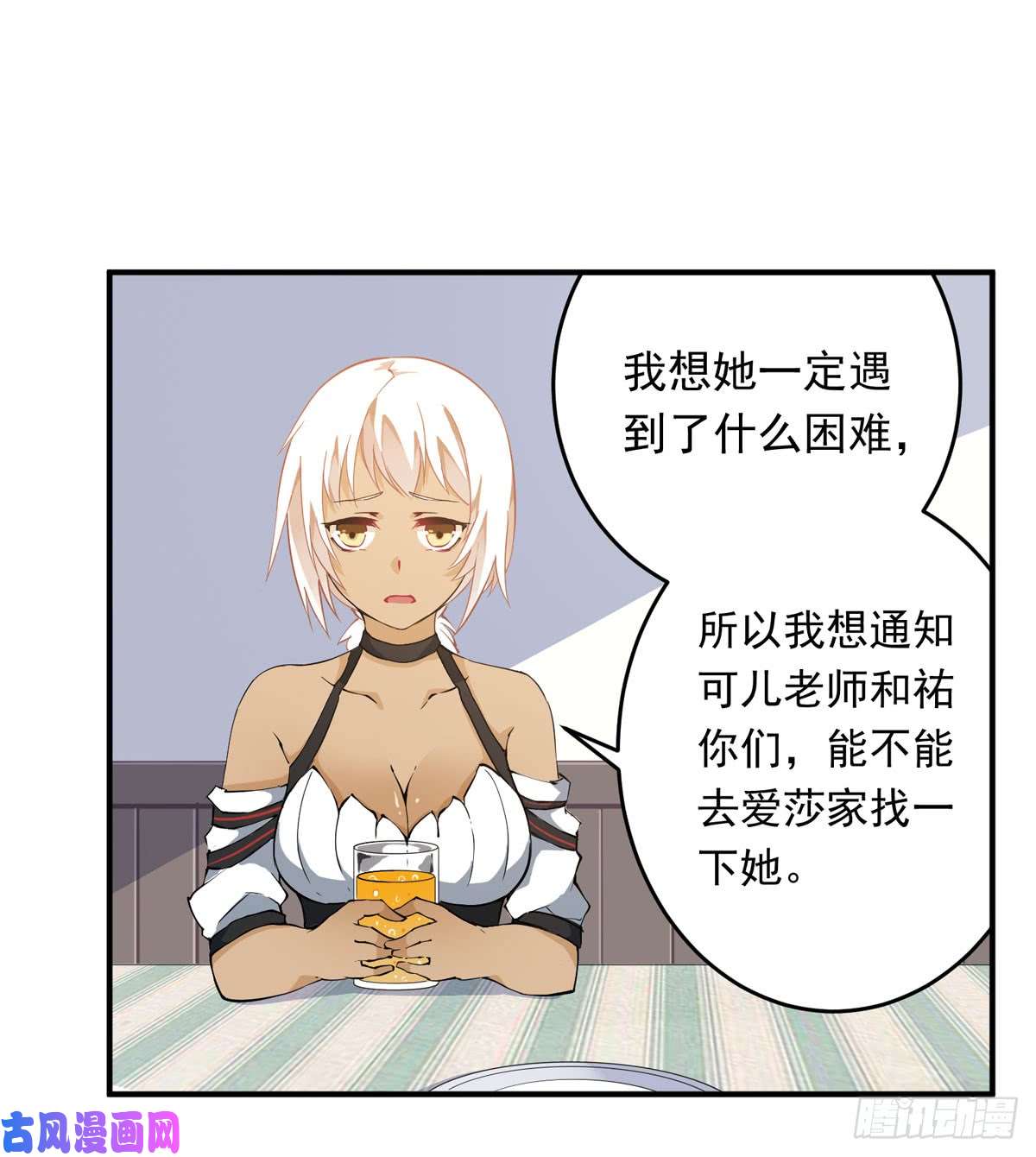无限使徒与十二战姬第35话