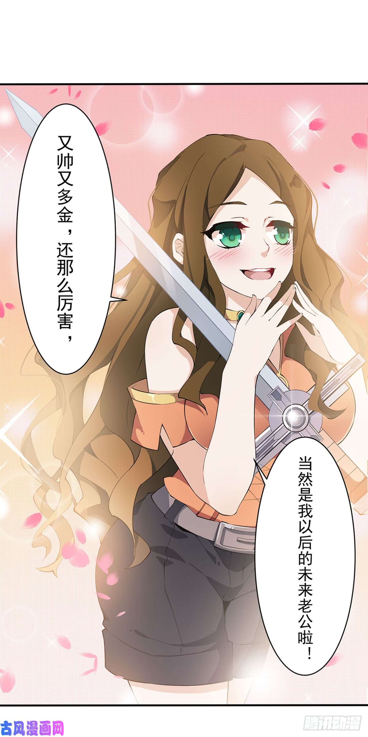 无限使徒与十二战姬第35话