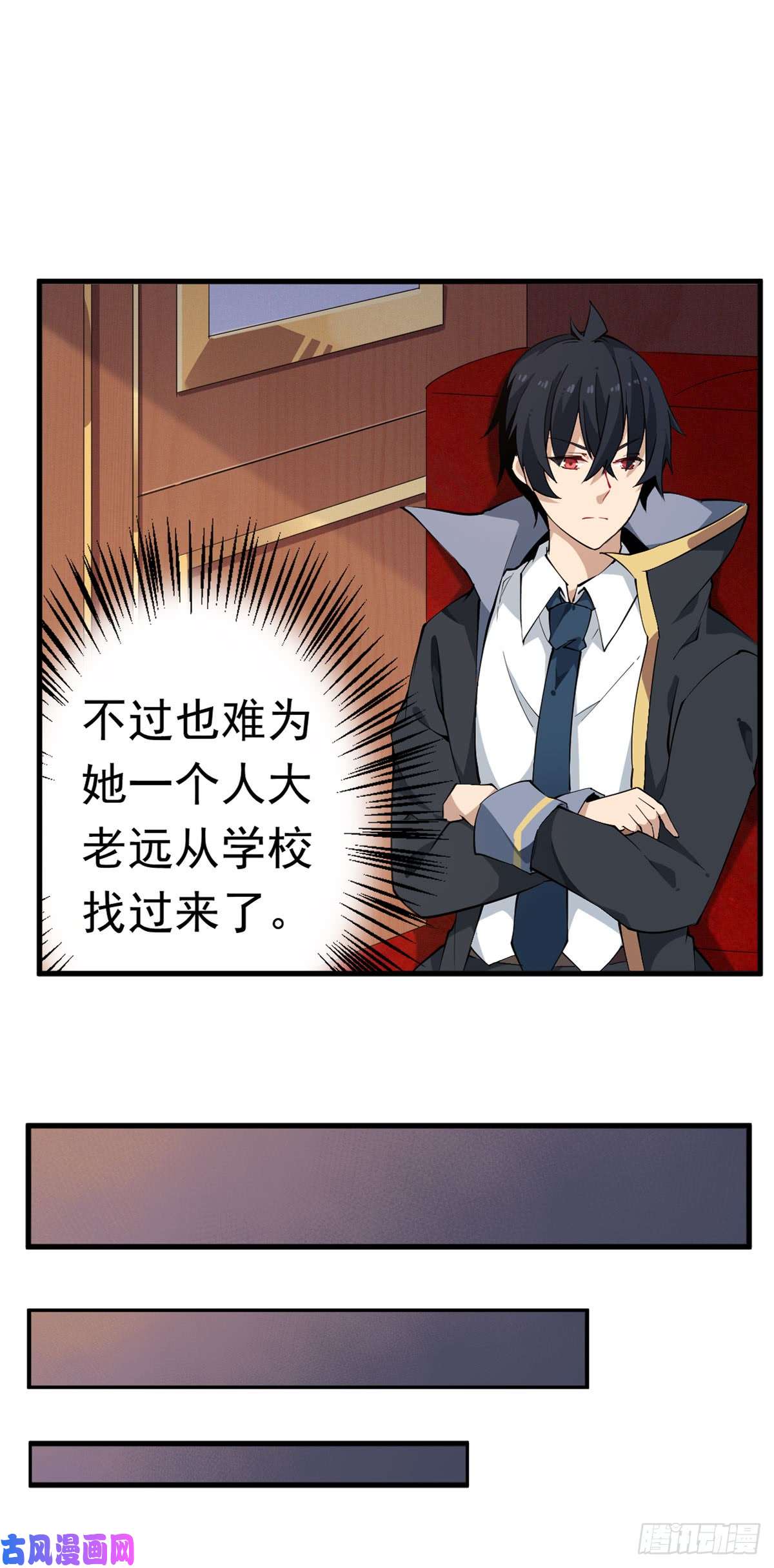 无限使徒与十二战姬第36话