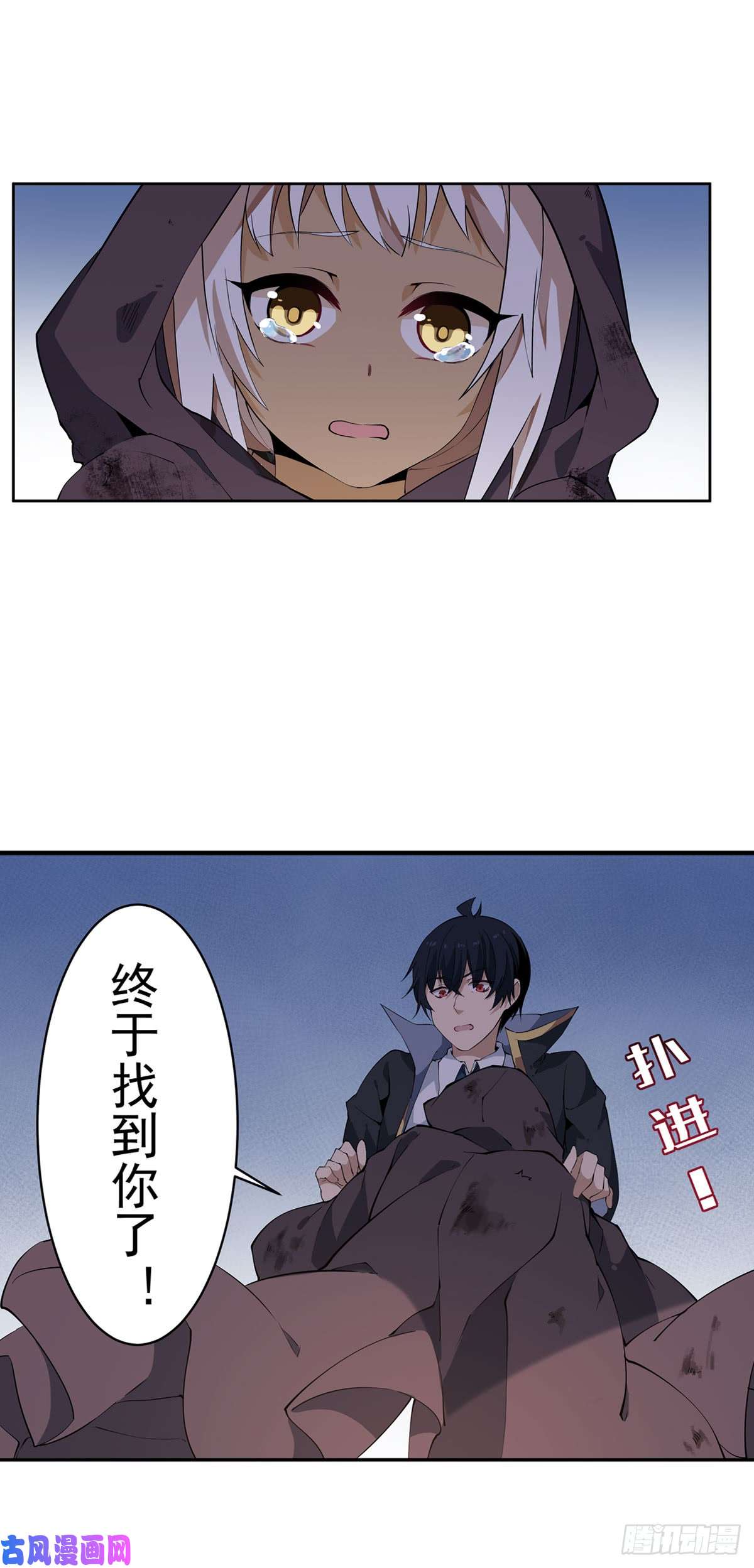 无限使徒与十二战姬第36话