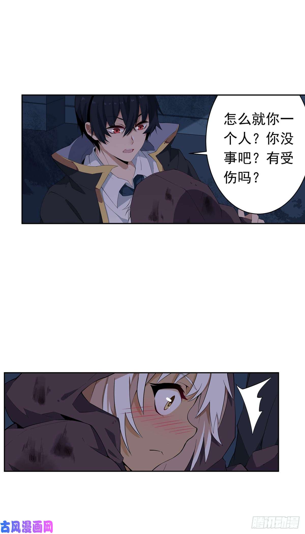 无限使徒与十二战姬第36话