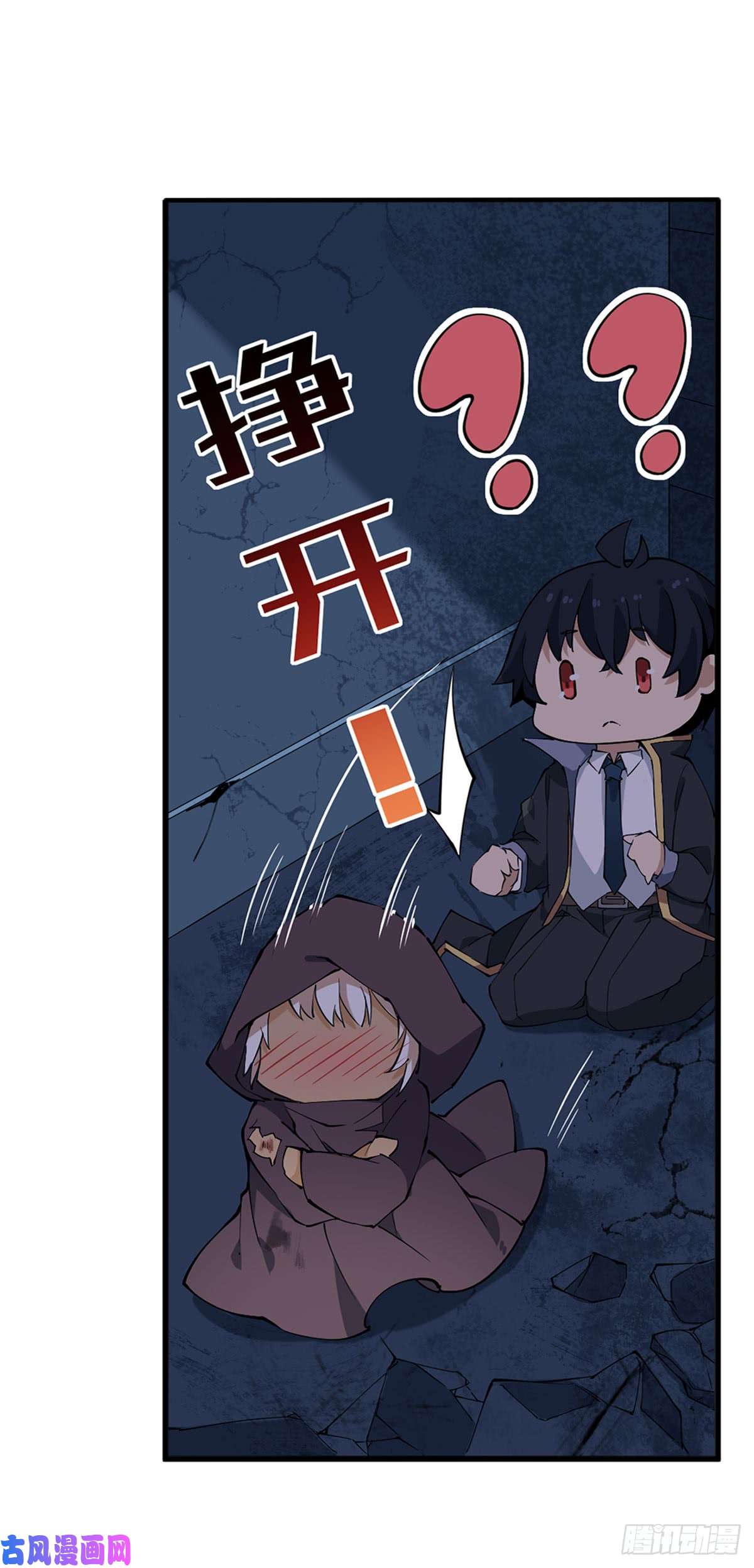 无限使徒与十二战姬第36话