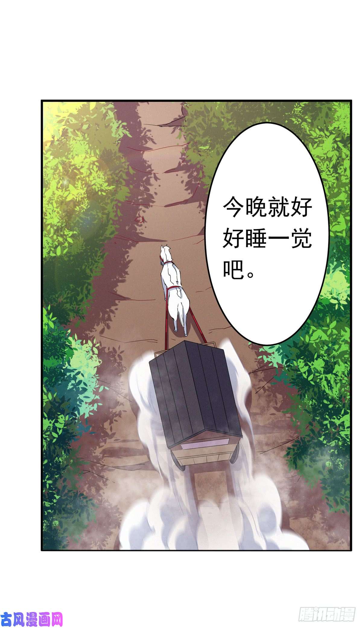 无限使徒与十二战姬第36话