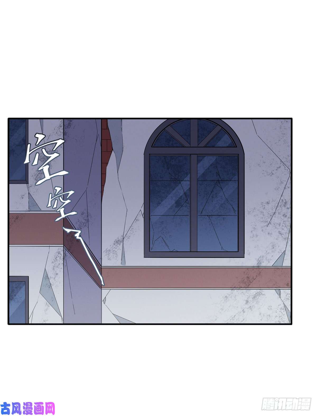 无限使徒与十二战姬第36话