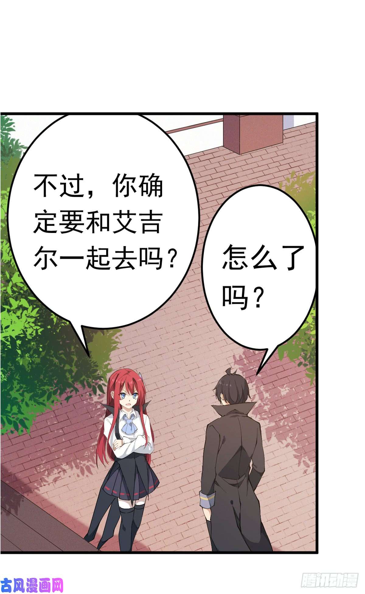无限使徒与十二战姬第36话