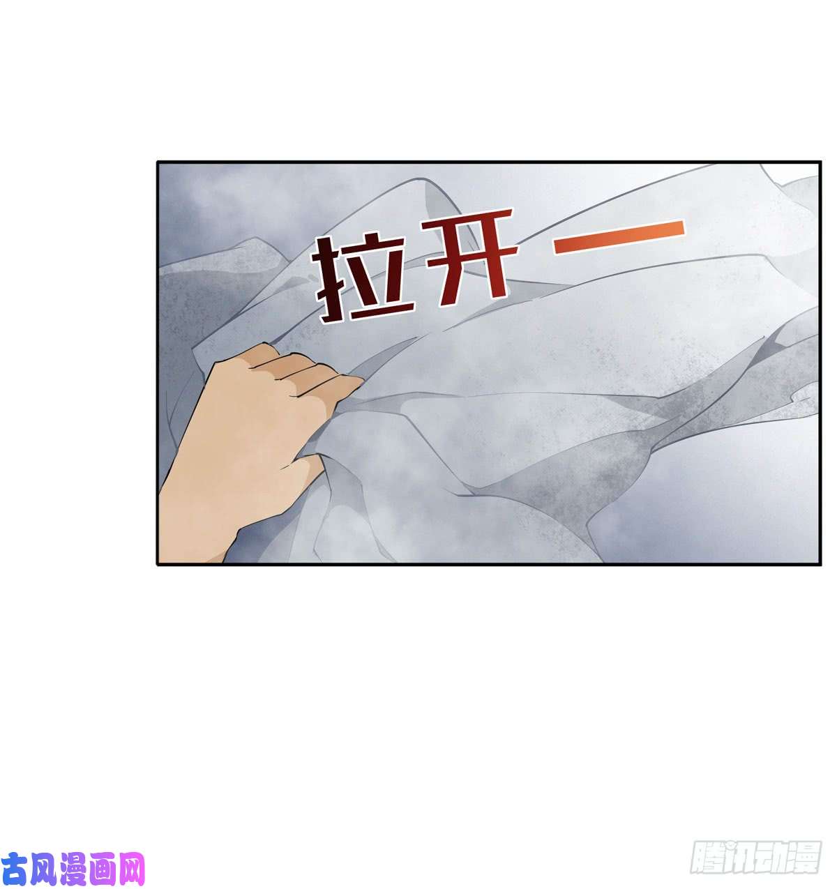 无限使徒与十二战姬第36话