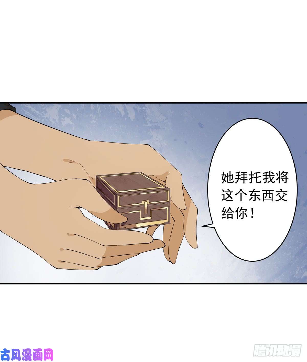 无限使徒与十二战姬第36话