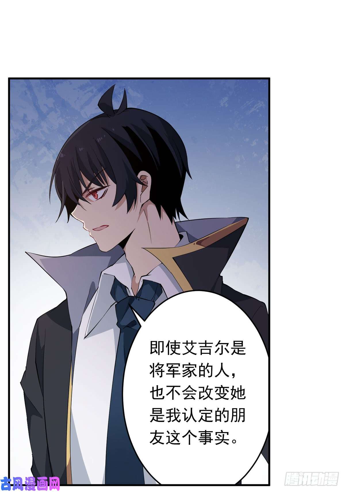 无限使徒与十二战姬第36话
