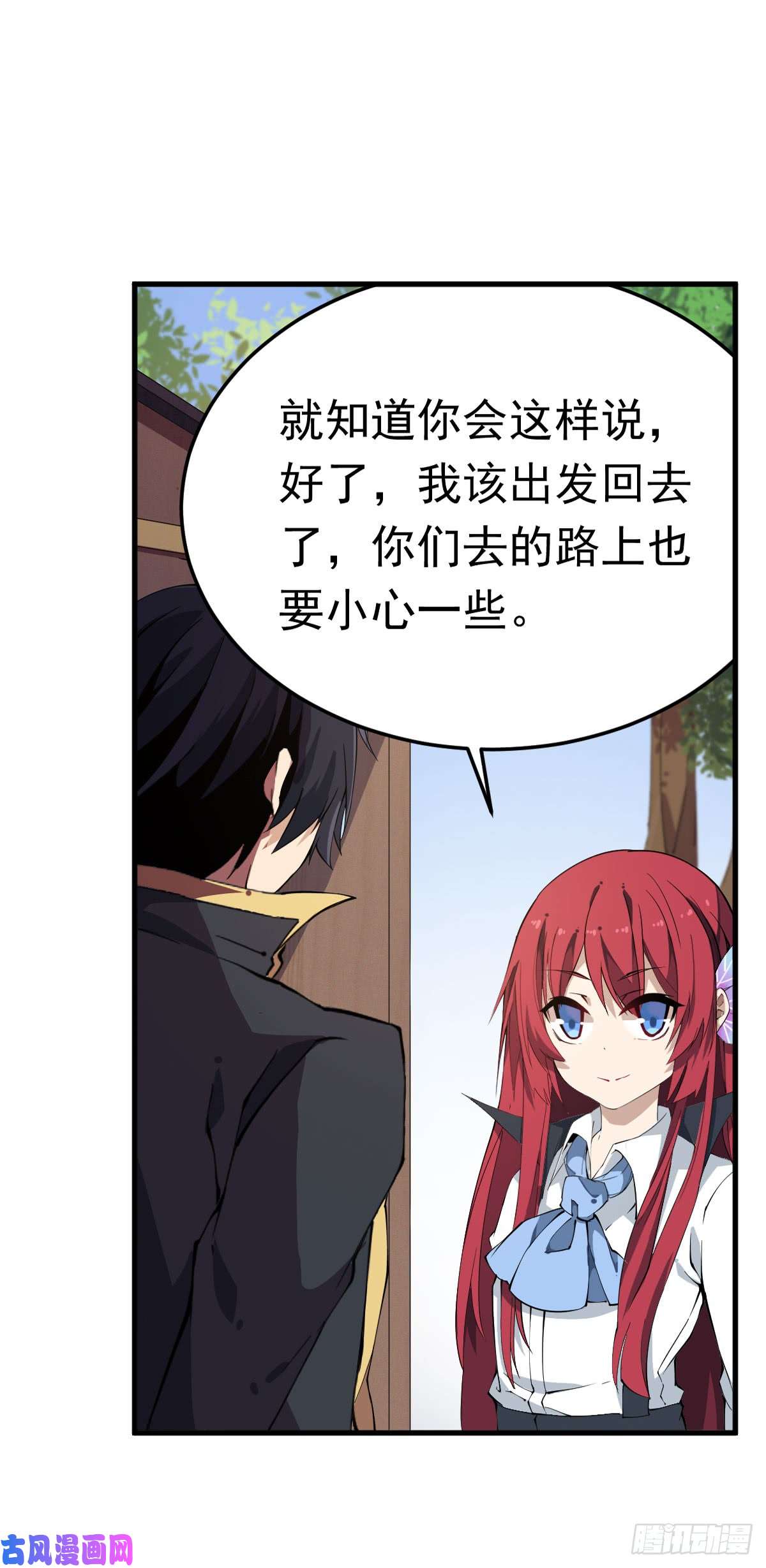 无限使徒与十二战姬第36话